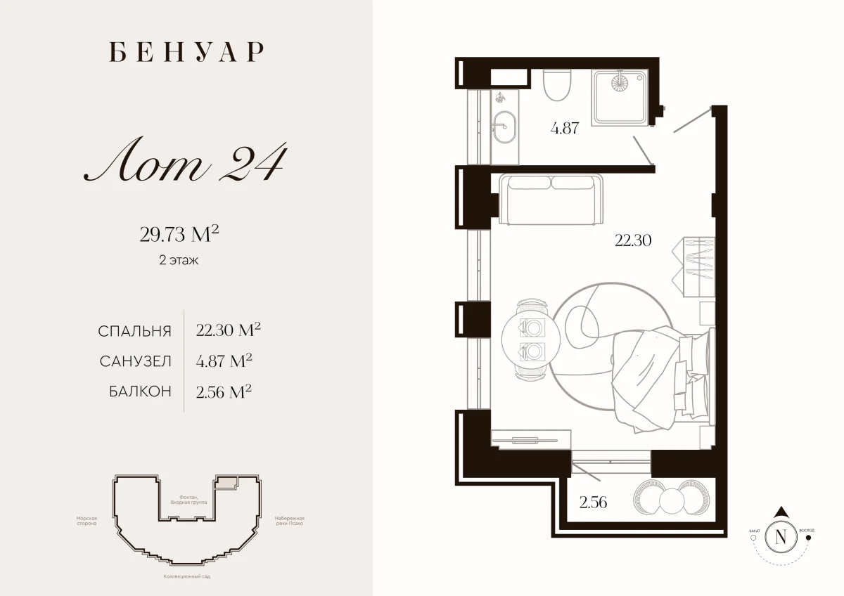 Планировка резиденции 29,73 м² в Бенуаре