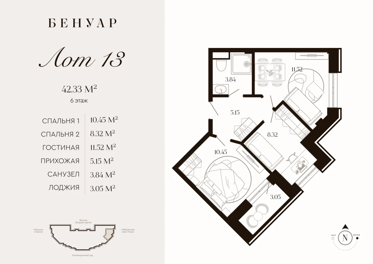 Планировка резиденции 42,25 м² в Бенуаре